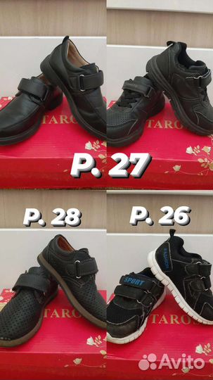 Школьная форма для мальчика 122 серая