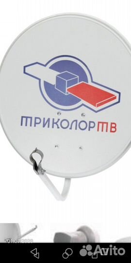 Ресивер триколор