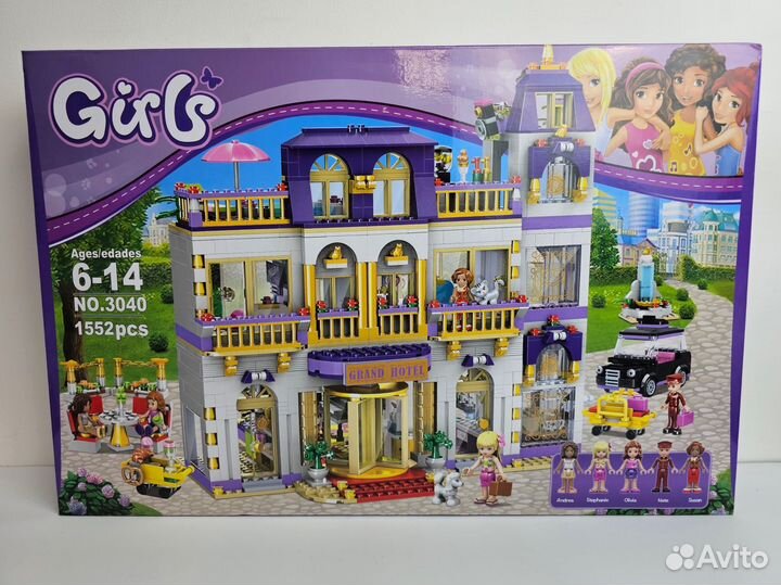 Конструктор Friends Гранд Отель