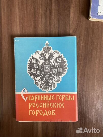 Старинные гербы российских городов