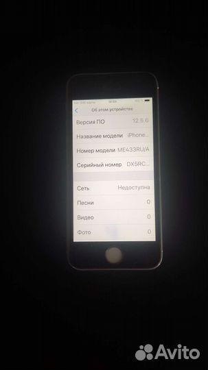 Телефон iPhone 5s 16Гб