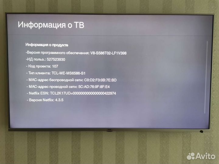 Телевизор TCL