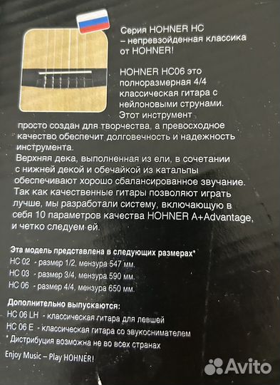 Классическая гитара бу