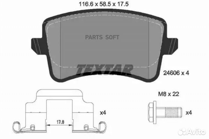 Textar 2460602 Колодки задние с противошумной пластиной Q+ VAG textar 2460602