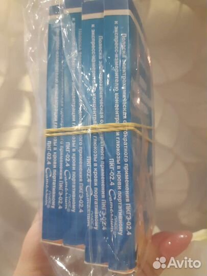 Тест полоски для глюкометра