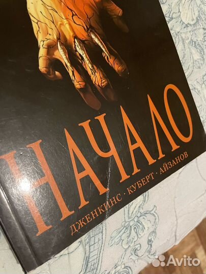 Комиксы марвел