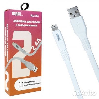 Кабель для iPhone, Lightning-USB 2m (white)