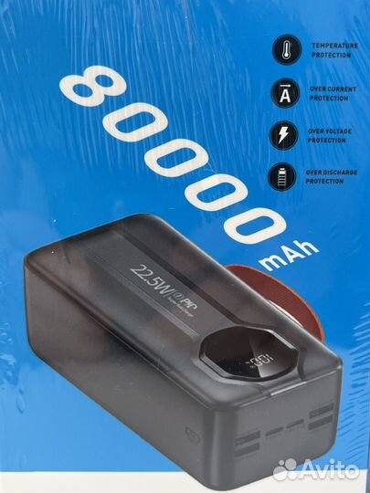 Супермощный повербанк Hoco 80000 mAh (QS 3.0)