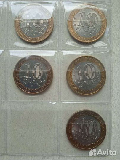 Биметалл 10руб