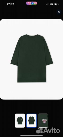 Джемпер доя мужчин