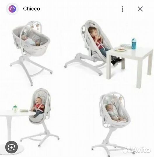 Кроватка-стульчик baby HUG AIR 4-в-1. Италия