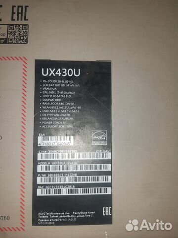 Ультрабук i7 asus UX430U