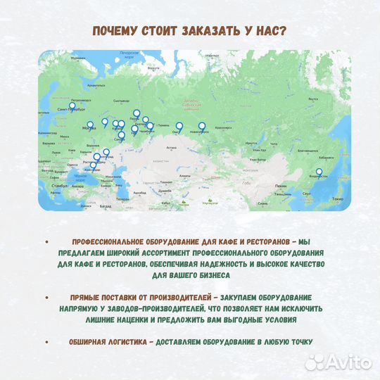 Миксер планетарный B-7A Foodatlas Eco, красный