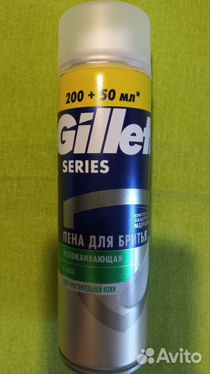 Пена для бритья Gilette Series с алоэ - 250 мл