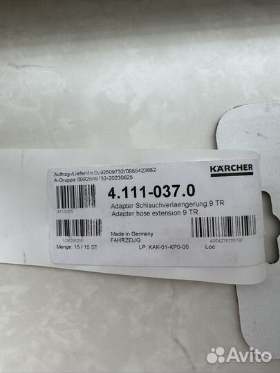 Karcher hose coupling Удлиннитель Керхер