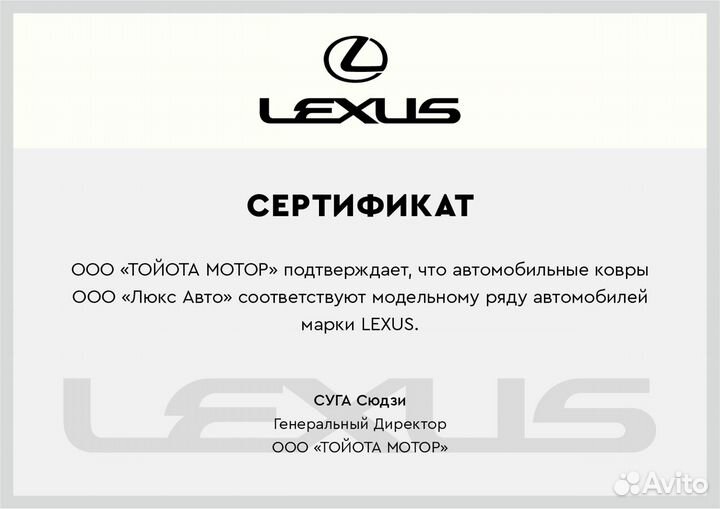 3D Коврики Lexus RX350 Высокие Борта Экокожа