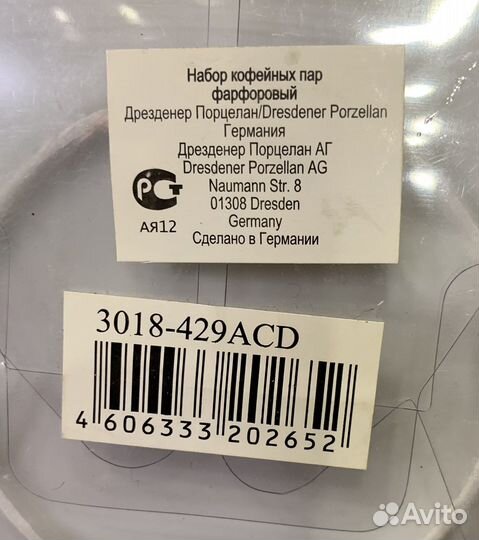 Кофейные кружки/пары