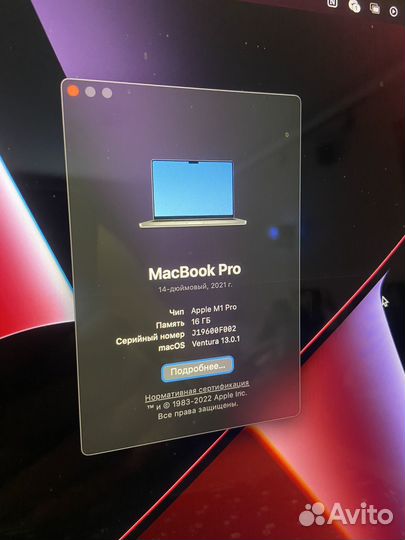 Apple macbook pro m1