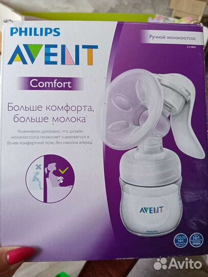 Молокоотсос avent ручной
