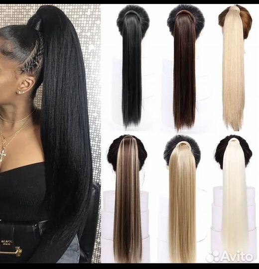 Хвост волосы на резинке