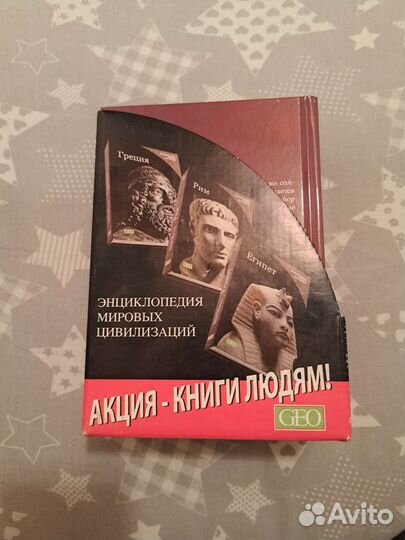 Много разных книг