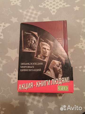 Много разных книг