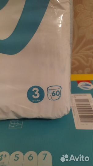 Подгузники трусики pampers 3