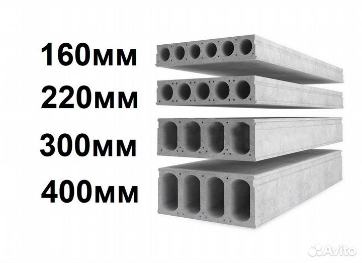 Плиты перекрытия пб 51-12-8