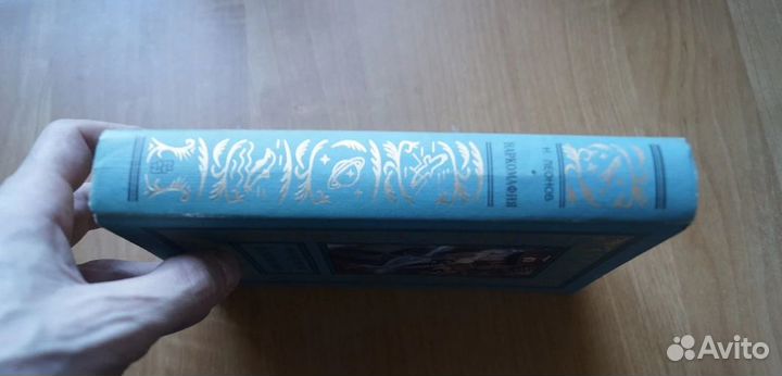 Леонов Н. Наркомафия Серия: Библиотека приключений