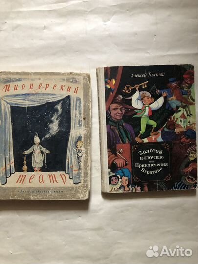 Сказки для детей и взрослых