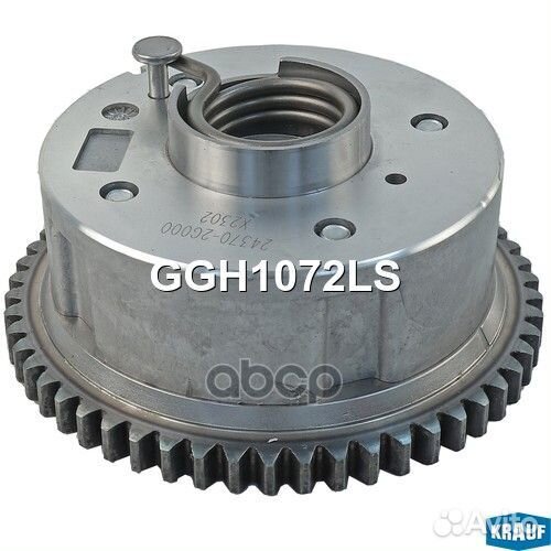 Шестерня распредвала GGH1072LS Krauf