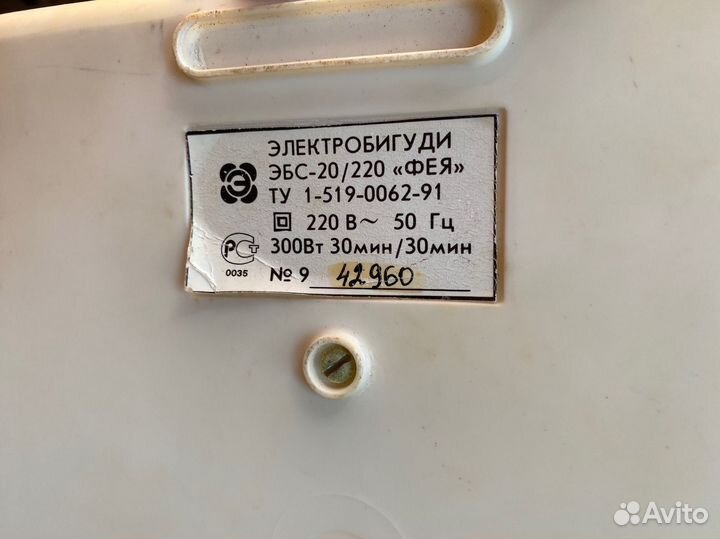 Электрические бигуди Фея