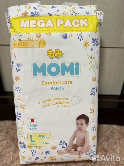 Подгузники трусики 4