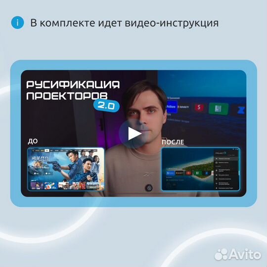 Лазерный 4K проектор Hisense Vidda C2S Русский