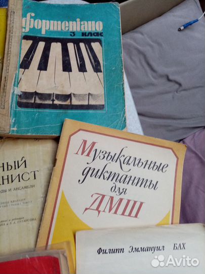 Книги и самоучители по музыке