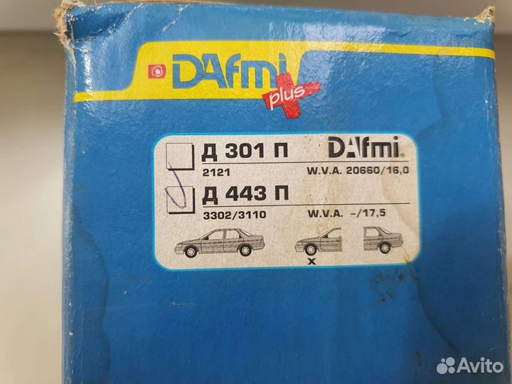 Тормозные колодки передние DAfmi F312 д443п