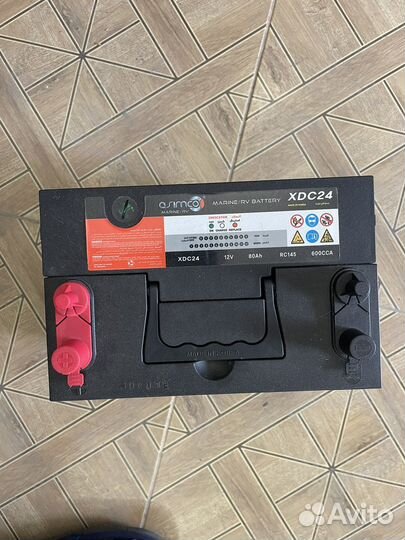 Аккумулятор