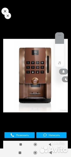 Аренда кофемашины