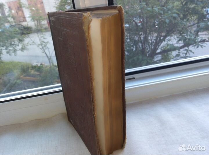 Антикварное издание Расина