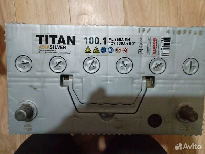 Аккумулятор