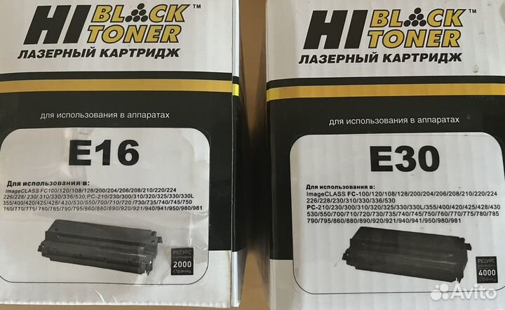 Картриджи лазерные