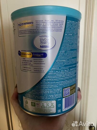 Детская молочная смесь nan