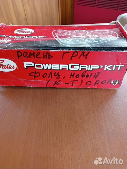 Ремень грм в комплекте с роликами