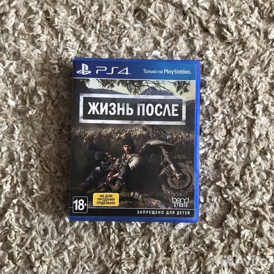 Жизнь после ps4 игры на ps4