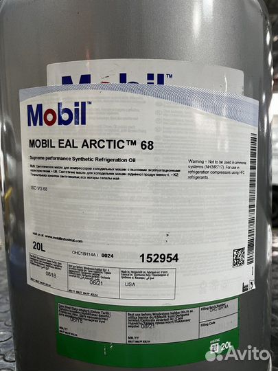 Масло для холодильных установок Mobil EAL Arctic 6