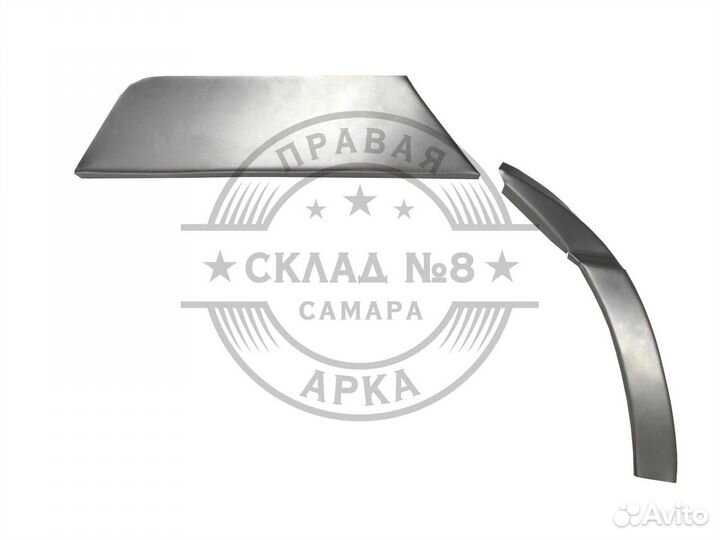 Ремонтная арка Chery Amulet