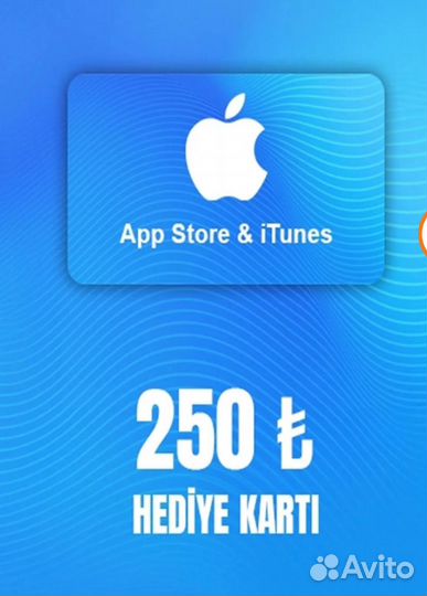 Подарочные карты