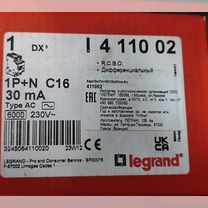 Диф legrand c16 AC 30 mA, Зарайск