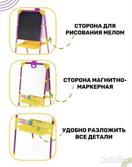 Мольберт