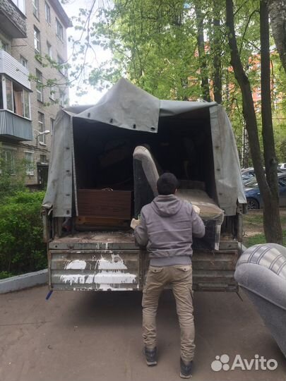 Вывоз мусора